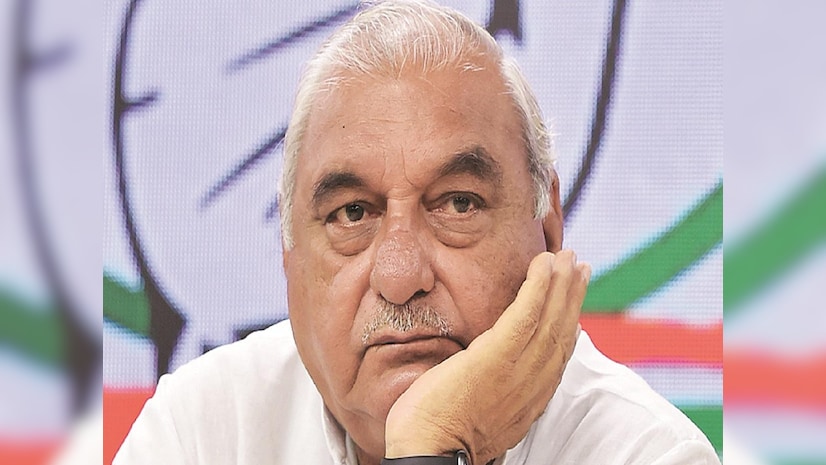 Bhupinder Singh Hooda