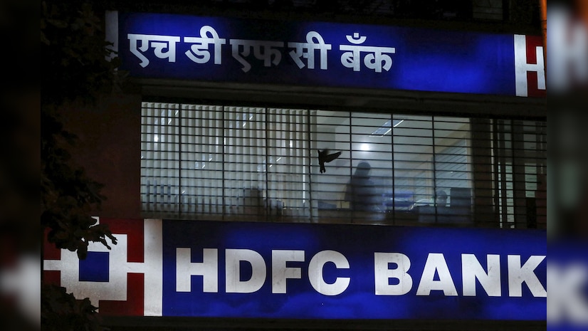 HDFC Bank, HDFC